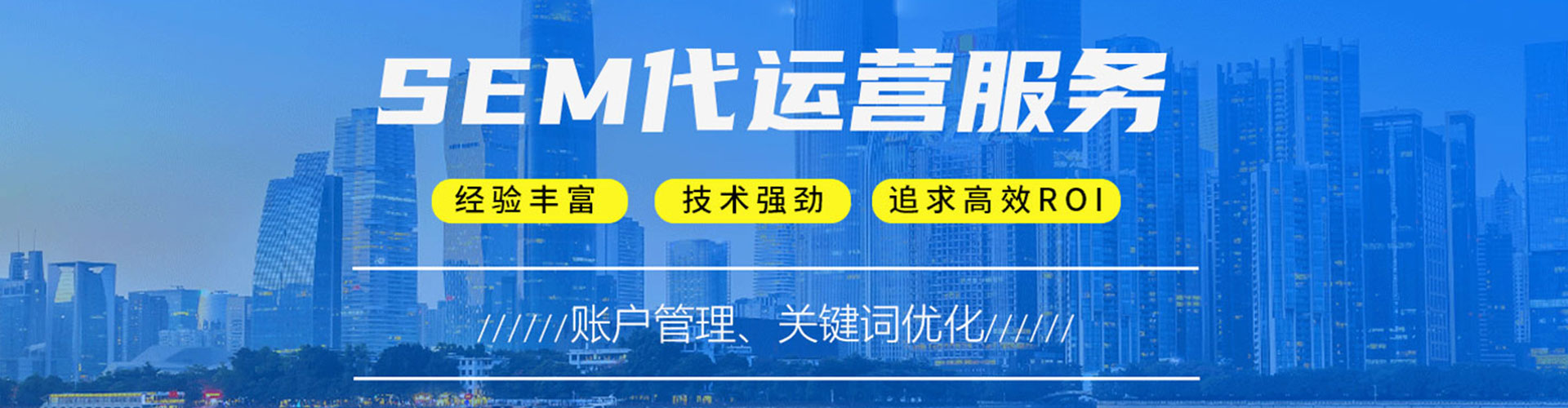 巴里坤哈萨克百度广告竞价
