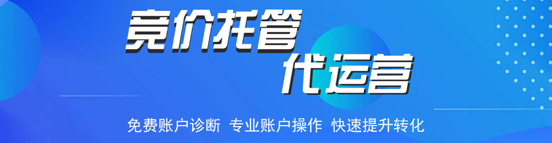 巴里坤哈萨克sem代运营