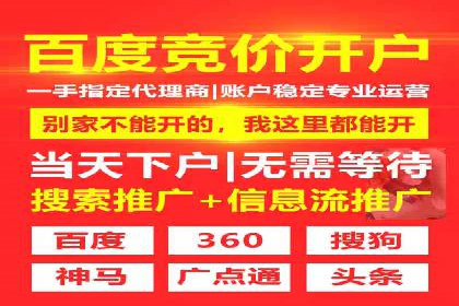 今日头条信息流广告如何助力内容创业——一则成功案例分析